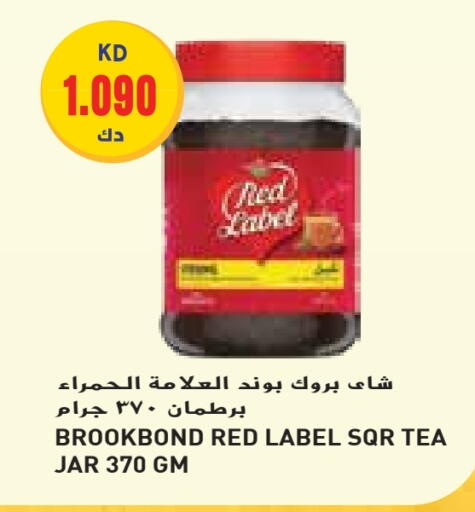 RED LABEL Tea Powder available at Grand Costo in Kuwait - Ahmadi Governorate