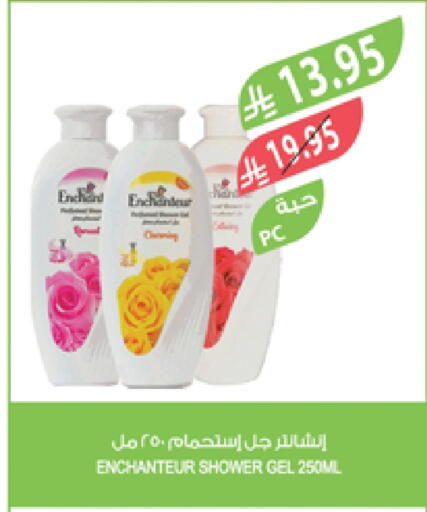 Enchanteur Shower Gel available at Farm  in KSA, Saudi Arabia, Saudi - Al-Kharj