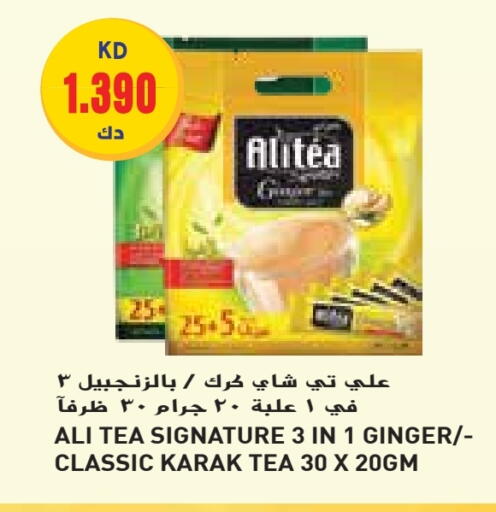 Tea Powder available at Grand Hyper in Kuwait - Jahra Governorate