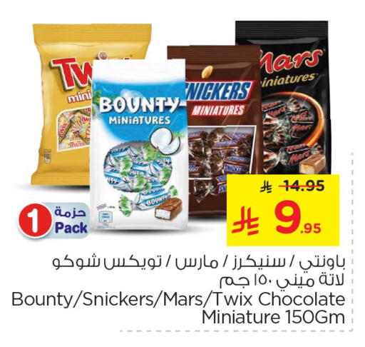 Chocolates & Candies in Nesto, Saudi Arabia Offers - Saudi Arabia available at Nesto in KSA, Saudi Arabia, Saudi - Al-Kharj