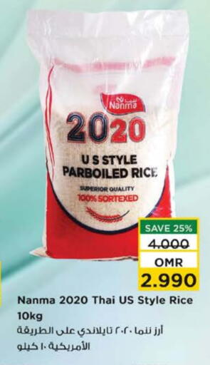 NANMA Parboiled Rice available at Nesto Hyper Market   in Oman - Muscat