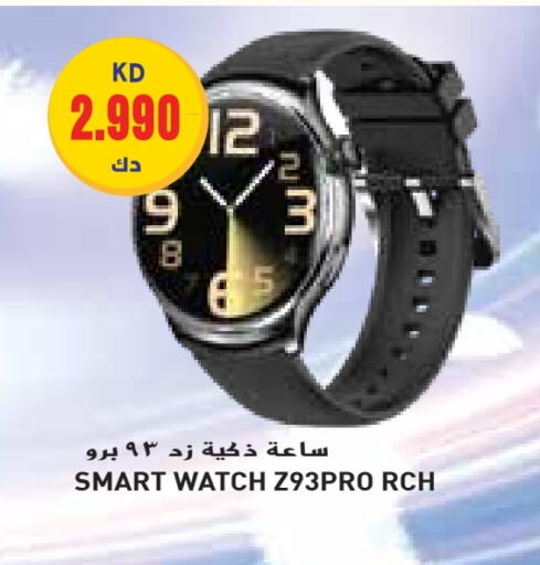 available at Grand Hyper in Kuwait - Ahmadi Governorate