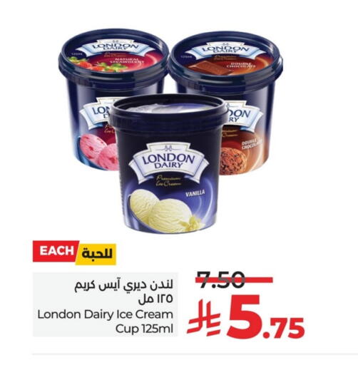 Vanilla available at LULU Hypermarket in KSA, Saudi Arabia, Saudi - Al Khobar