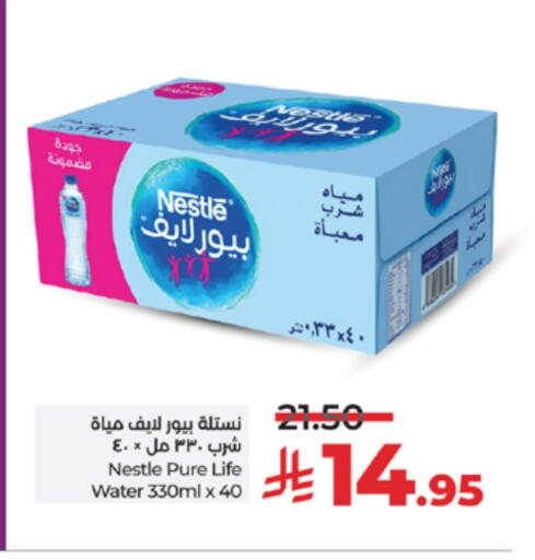 NESTLE PURE LIFE available at LULU Hypermarket in KSA, Saudi Arabia, Saudi - Unayzah