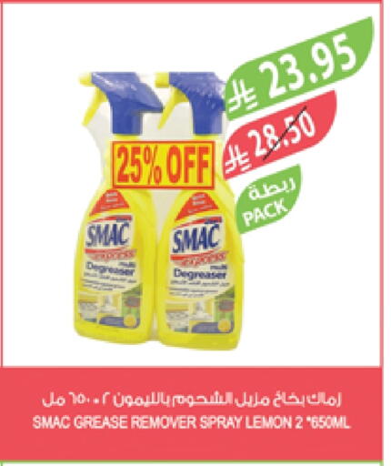 Cleaning in Farm , Saudi Arabia Offers - Saudi Arabia SMAC General Cleaner available at Farm in KSA, Saudi Arabia, Saudi - Al Khobar