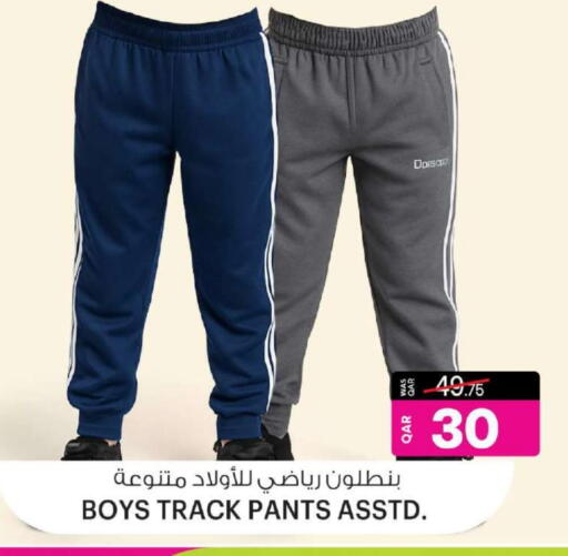 available at أنصار جاليري in قطر - الدوحة