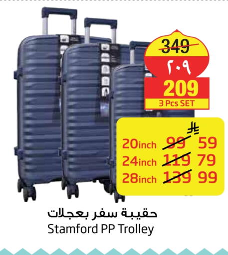Trolley available at Layan Hyper in KSA, Saudi Arabia, Saudi - Al Khobar