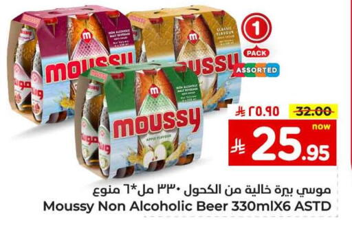 MOUSSY available at Hyper Al Wafa in KSA, Saudi Arabia, Saudi - Al-Kharj