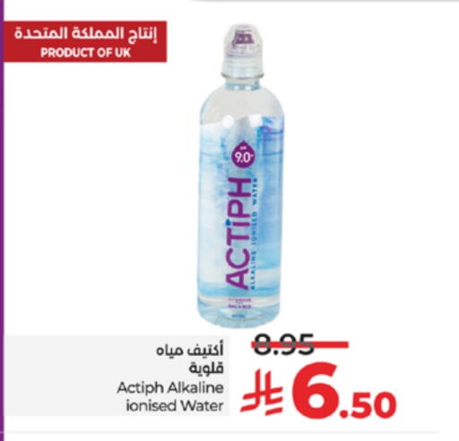 available at لولو هايبرماركت in مملكة العربية السعودية, السعودية, سعودية - تبوك
