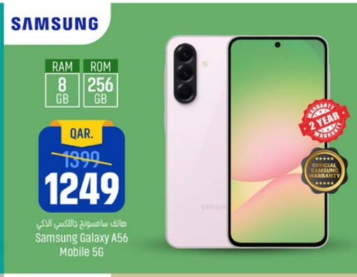 SAMSUNG available at Paris Hypermarket in Qatar - Al Rayyan
