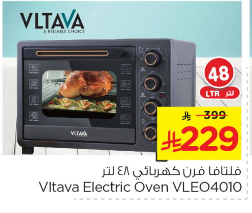 VLTAVA Microwave Oven available at Nesto in KSA, Saudi Arabia, Saudi - Al Khobar