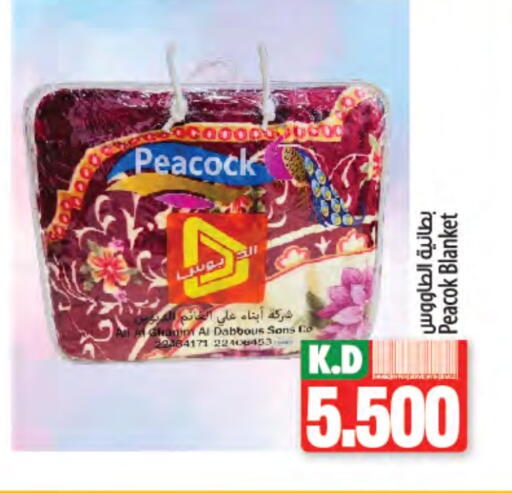 Home Furnishing & Decor in Mango Hypermarket , Kuwait Offers - Kuwait Mango available at Mango Hypermarket in Kuwait - Kuwait City