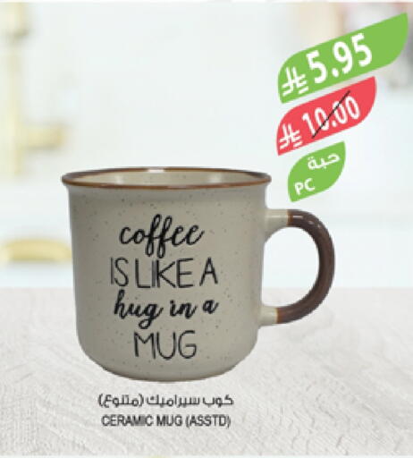 available at Farm  in KSA, Saudi Arabia, Saudi - Sakaka
