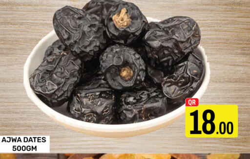 available at Majlis Hypermarket in Qatar - Doha