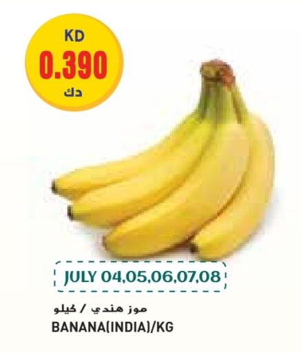 Banana from India available at Grand Hyper in Kuwait - Kuwait City
