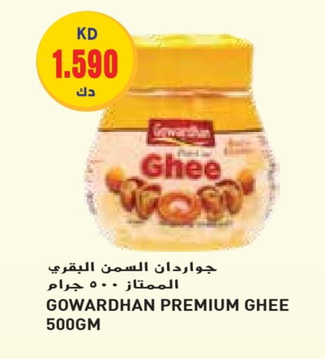 GOWARDHAN Ghee available at Grand Costo in Kuwait - Ahmadi Governorate