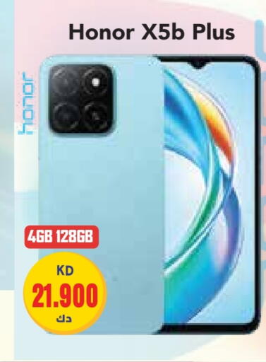 HONOR available at Grand Hyper in Kuwait - Ahmadi Governorate