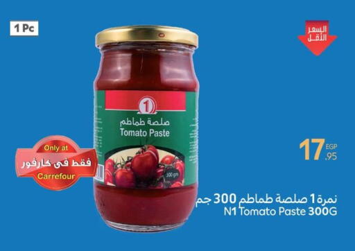Tomato Paste available at Carrefour  in Egypt - Cairo