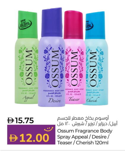 available at لولو هايبرماركت in الإمارات العربية المتحدة , الامارات - أبو ظبي