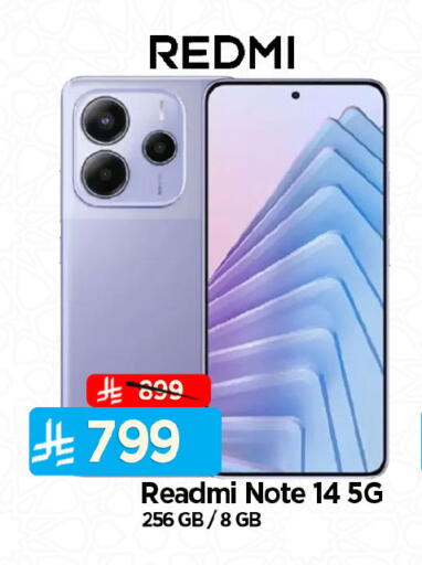 REDMI available at Al Madina Hypermarket in KSA, Saudi Arabia, Saudi - Riyadh