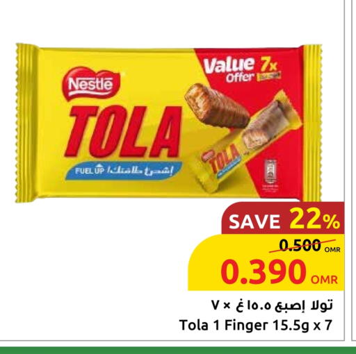 available at Sultan Center  in Oman - Sohar