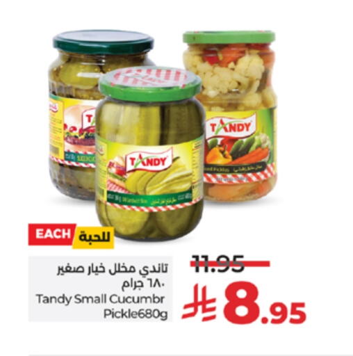 تاندي مخلل available at لولو هايبرماركت in مملكة العربية السعودية, السعودية, سعودية - جدة