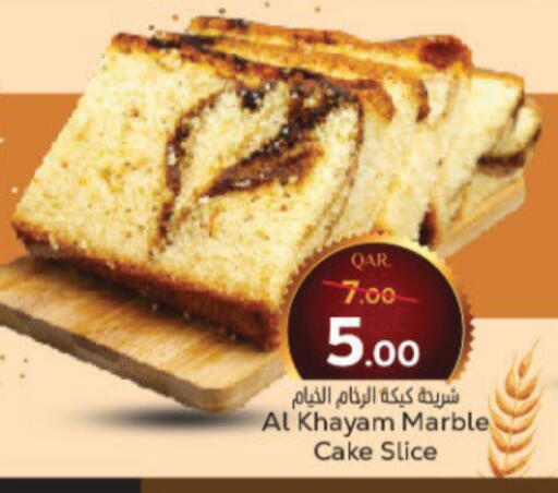 available at باريس هايبرماركت in قطر - أم صلال