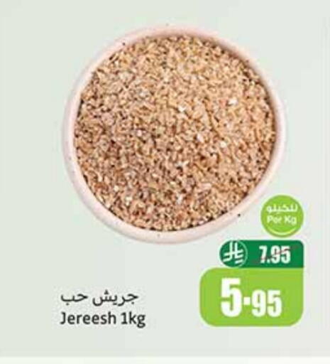 available at Othaim Markets in KSA, Saudi Arabia, Saudi - Rafha
