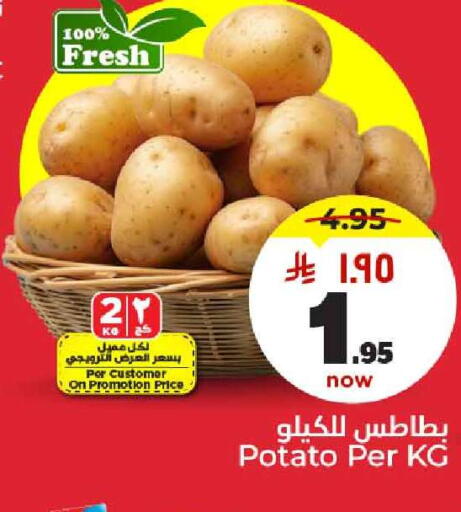 بطاطا available at هايبر الوفاء in مملكة العربية السعودية, السعودية, سعودية - جدة