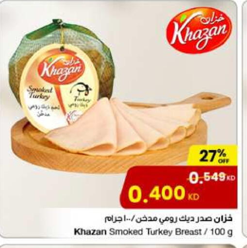 available at The Sultan Center in Kuwait - Jahra Governorate