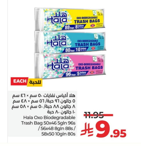HALA Garbage / Trash Bags available at LULU Hypermarket in KSA, Saudi Arabia, Saudi - Dammam