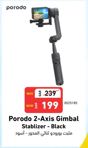 available at Digital Zone Trading in Qatar - Al Khor