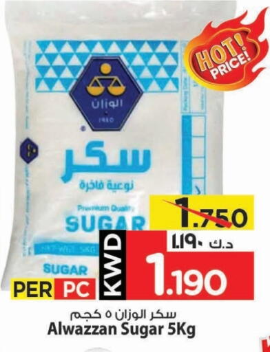 available at مارك & سايف in الكويت - محافظة الأحمدي