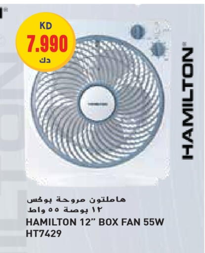 HAMILTON Fan available at Grand Hyper in Kuwait - Kuwait City