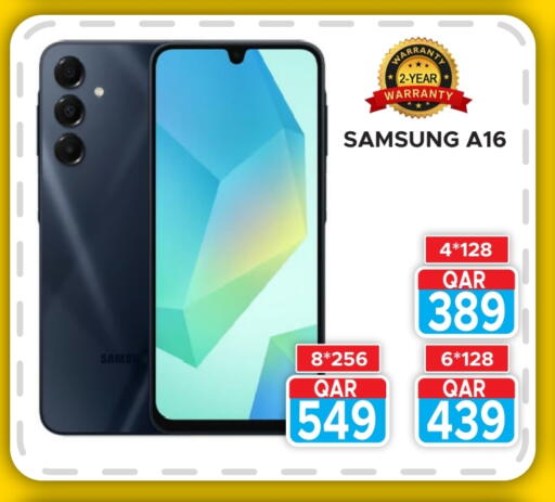 سامسونج available at رامبو مارت in قطر - الخور