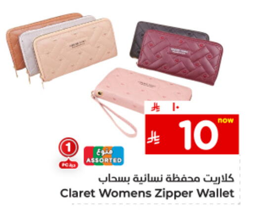 available at هايبر الوفاء in مملكة العربية السعودية, السعودية, سعودية - المنطقة الشرقية