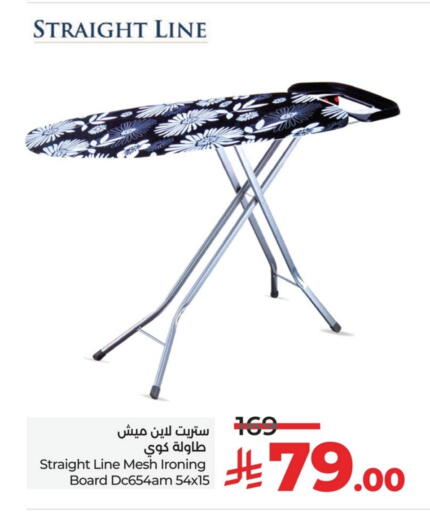 Ironing Board available at LULU Hypermarket in KSA, Saudi Arabia, Saudi - Al Khobar