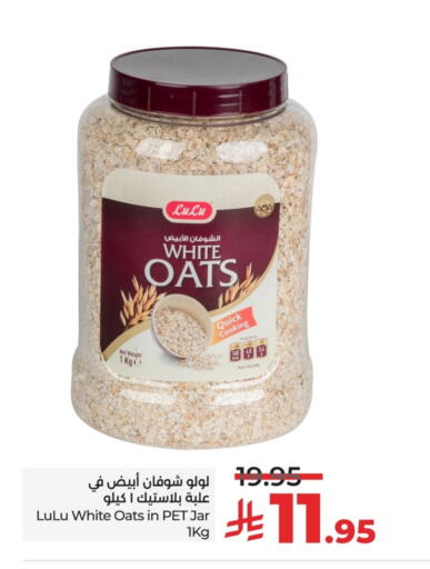 LULU Oats available at LULU Hypermarket in KSA, Saudi Arabia, Saudi - Jubail