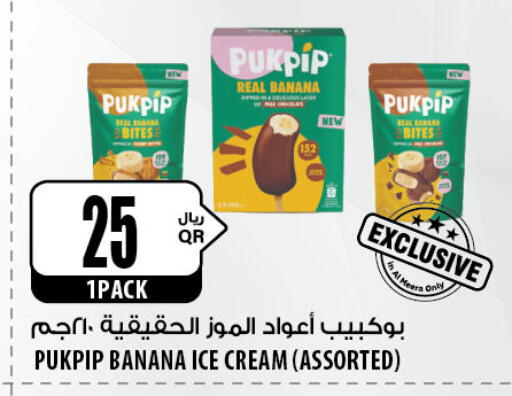 Banana available at شركة الميرة للمواد الاستهلاكية in قطر - الوكرة