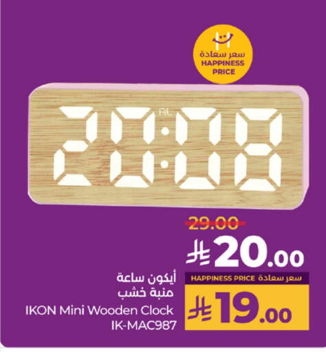 IKON available at LULU Hypermarket in KSA, Saudi Arabia, Saudi - Hail