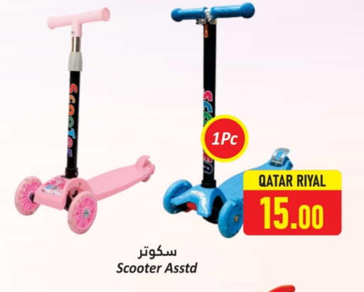 available at دانة هايبرماركت in قطر - الشحانية
