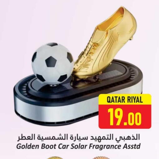 available at دانة هايبرماركت in قطر - الشمال