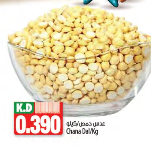 Mango available at Mango Hypermarket  in Kuwait - Kuwait City