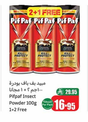 PIF PAF available at Othaim Markets in KSA, Saudi Arabia, Saudi - Jeddah