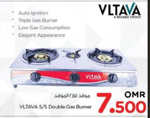 VLTAVA available at Nesto Hyper Market   in Oman - Sohar