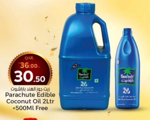 باراشوت زيت جوز الهند available at باريس هايبرماركت in قطر - الريان