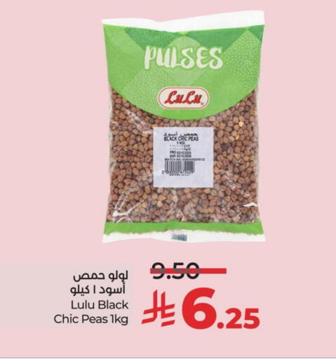 LULU available at LULU Hypermarket in KSA, Saudi Arabia, Saudi - Jubail