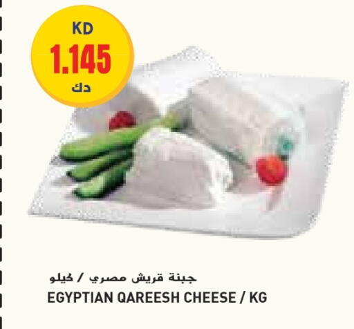 available at Grand Costo in Kuwait - Ahmadi Governorate