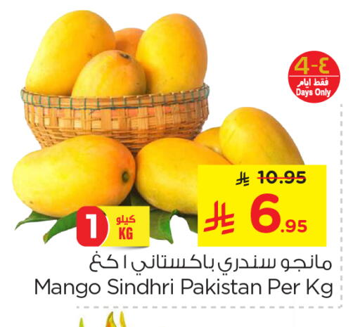 Mango Mangoes from Pakistan available at Nesto in KSA, Saudi Arabia, Saudi - Al Khobar