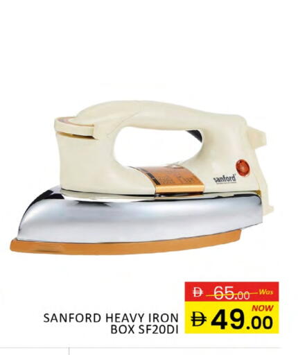 SANFORD Ironbox available at Al Madina  in UAE - Dubai